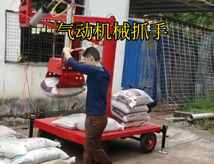 连江县机械抓手那里有连江县水泥抓手饲料抓袋机装卸水泥神器连江县气动助力机械臂优点机械抓手